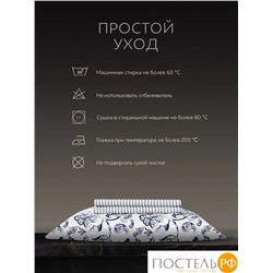 PRIME PRIVE ФРОЯ КПБ 150х200-1/50х70-1, 2 пр, хл/лиоцелл