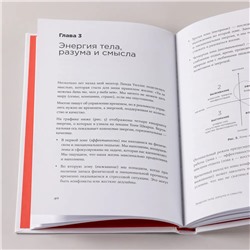 Книга Agile life. Катерина Ленгольд