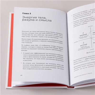 Книга Agile life. Катерина Ленгольд