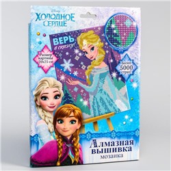 Алмазная мозаика с частичным заполнением для детей «Холодное сердце», 20 х 25 см