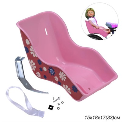 Кресло кукольное для детского велосипеда Small. Розовое DOLLSEAT-03 / CHCHSByP / уп 25 /