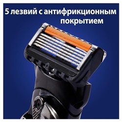 Сменные кассеты Gillette Fusion 5 Proglide, 12 шт.