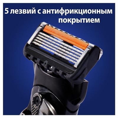 Сменные кассеты Gillette Fusion 5 Proglide, 12 шт.