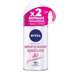 Nivea Deo ролик жен (83735) Жемчужная красота 50мл