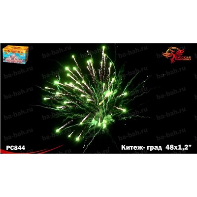 Фейерверк РС8411 Китеж-град (1,1" х 48)