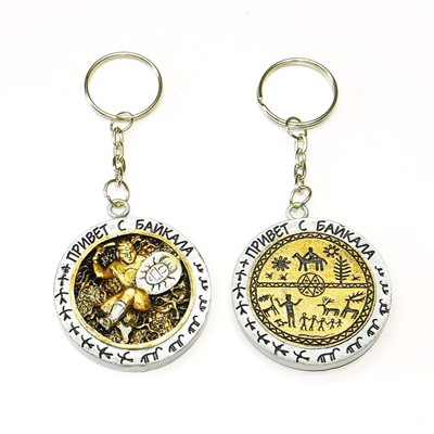 Брелок Привет с Байкала Наскальная живопись/Шаман полистоун 4.5 см