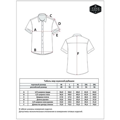 Рубашка к/р лен F111-0451 l.blue stripes