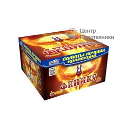 Феникс (0,8"х100) (CL 024)СЛК
