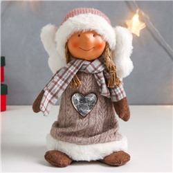 Интерьерная кукла текстильная «Ангелочек Марфуша в бежевом вязаном платье с сердечком», 35×15×11 см