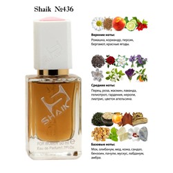 Shaik 436 Clive Christian V 50 ml