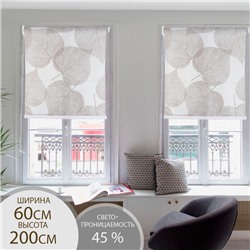 Штора рулонная «Листья», 60×200 см (с учётом креплений 3.5 см), коричневая