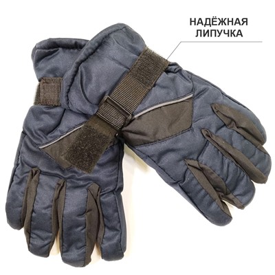4пб 8229 Перчатки детские (болонь)