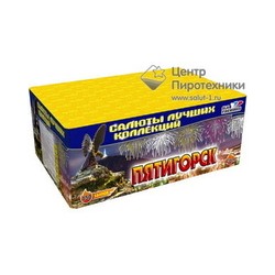 Пятигорск (1,0"х150) (C 142)СЛК