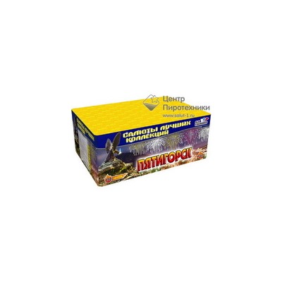 Пятигорск (1,0"х150) (C 142)СЛК