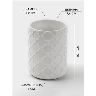 Набор для ванной SAVANNA Harmony, 3 предмета, мыльница, дозатор для мыла, стакан