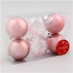 Ёлочные игрушки, шары новогодние , пластик, набор d-6 см, 6 шт "Мэдисон" бусинки, розовый