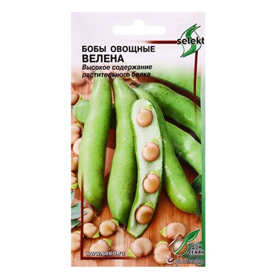 Семена Бобы овощные Велена 10 шт