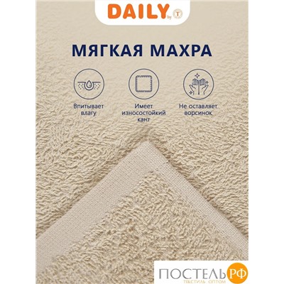 Daily by T ТИМБЕР беж. К-т полотенец 30х30-5, 5 пр., 100% хлопок