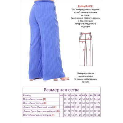 Костюм-3755