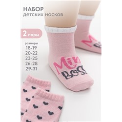 Носки Мини босс детские 2 пары