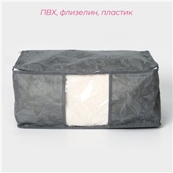 Кофр для хранения вещей «Нея», 45×30×20 см, серый
