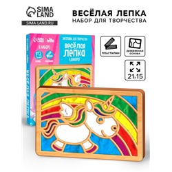 Пластилиновые картинки «Единорог», 21 х 15 см