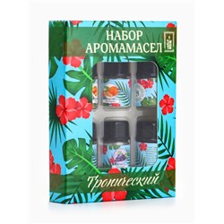 Набор эфирных масел «Тропический», 6 штук по 3 мл, «Богатство Аромата»