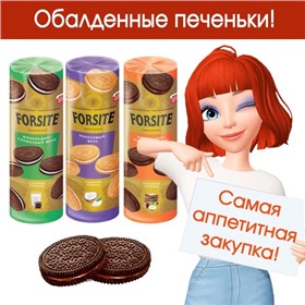 Яшкино и KDV - самая аппетитная закупка!