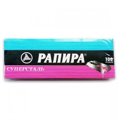 Классические Лезвия "Рапира" (1 блок * 10 пачек * 10 лезвий)