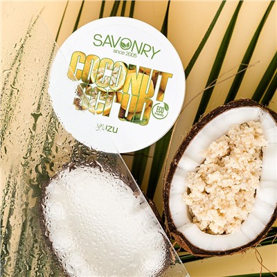 Кокосовый скраб ЮДЗУ (тонус и упругость), 300г