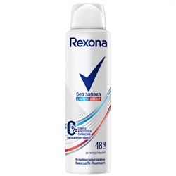 Rexona спрей 150мл Без Запаха