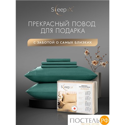 SleepiX МИОКО зел КПБ 220х240-1/230х250-1/50х70-2 /70х70-2, 6пр, 70% бамб. / 30% хл.