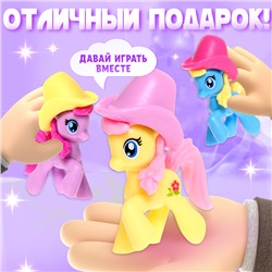 Игрушка пони «Полина», МИКС