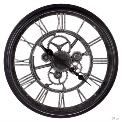Часы настенные Шестерёнки 50 см / 8406B /уп 6/