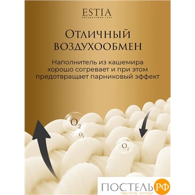 ESTIA Непальский Кашемир Подушка стег 50х70,1пр, хлопок 100%/шерсть кашемир/полиэфирное волокно