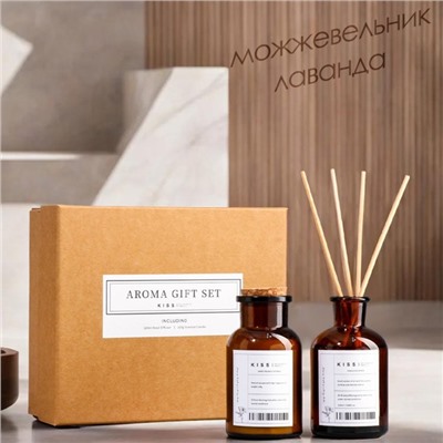 Набор подарочный: диффузор 120 мл, свеча ароматическая, 120 г, можжевельник. лаванда