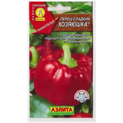 Перец Хозяюшка (Код: 17168)