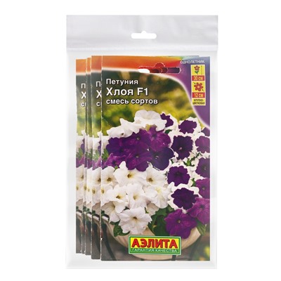 Набор семян Петуния «Хлоя», F1, крупноцветковая, смесь окрасок,, 5 шт., «Мой выбор»