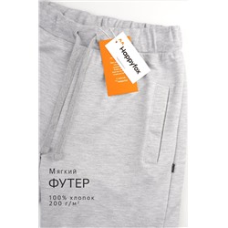 Брюки из футера для мальчика Happyfox