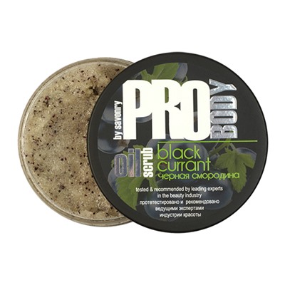 Масляный скраб BLACK CURRANT (черная смородина), 300 г