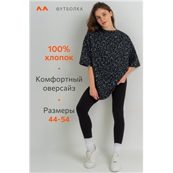 Женская хлопковая футболка Happyfox