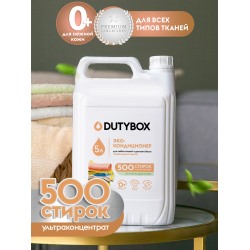 Кондиционер для белья Суперконцентрат LAUNDRY Парфюмированный 5л (500стирок)