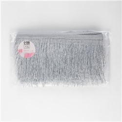 Тесьма декоративная «Бахрома», 10 см, 5±0.5 м, цвет серебряный