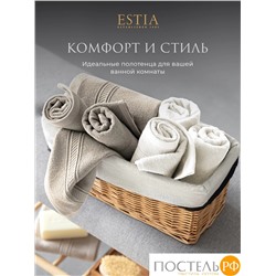 Estia МАРТОС экрю/беж К-т Полотенец  30х50-10, 10 пр., 100% хлопок, 500 гр/м2