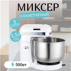 476773 Kelli Миксер