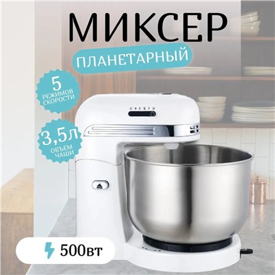 476773 Kelli Миксер