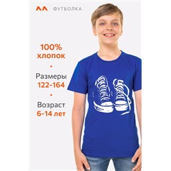 Детская футболка Happyfox