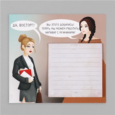 Магнит на холодильник с блоком для записей «Встреча прошлого и настоящего», 13.8×12.6 см