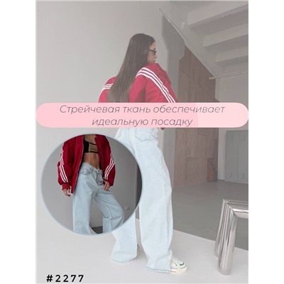 Джинсы