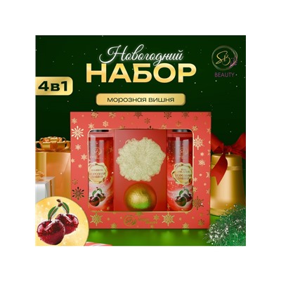 Новогодний подарочный набор косметики «Зимняя вьюга», с ароматом вишни и корицы. Красная серия